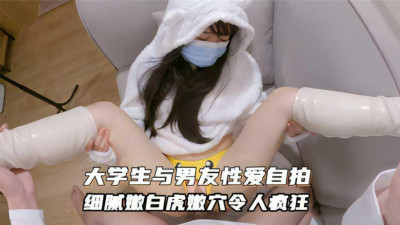 [동양야동] [최신 유출] 대조 대학생과 남친의 성애 셀카 유출, 백호 여리여리 [쇼츠야동,섹트야동,국산야동,혼딸야동]