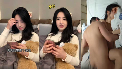 [동양야동] 틱톡 내 남편이 아기를 갖고 싶어할 때 [쇼츠야동,섹트야동,국산야동,혼딸야동]