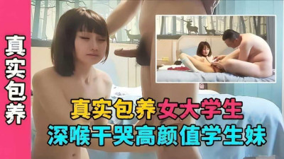 [동양야동] 여대생 리얼 포섭, 딥브이 마른울음, 비주얼 제자녀 [쇼츠야동,섹트야동,국산야동,혼딸야동]