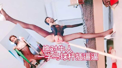 [동양야동] [중구 SM] 절대 소인!일자 폴로가 핍박하다! [쇼츠야동,섹트야동,국산야동,혼딸야동]