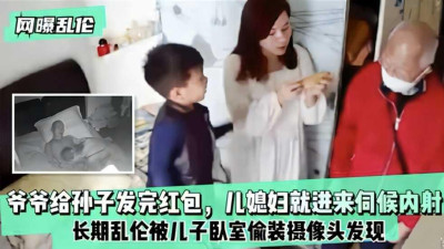 [동양야동] 랜런 할아버지가 손자에게 돈봉투를 돌리자 며느리가 들어와 내사 시중을 들었다. [쇼츠야동,섹트야동,국산야동,혼딸야동]