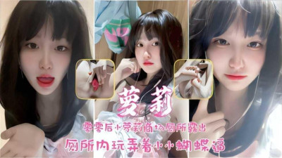 [동양야동] 00후 롤리몰 화장실에서 이 나비 꼬맹이를 가지고 노는 일품 대조년 [쇼츠야동,섹트야동,국산야동,혼딸야동]