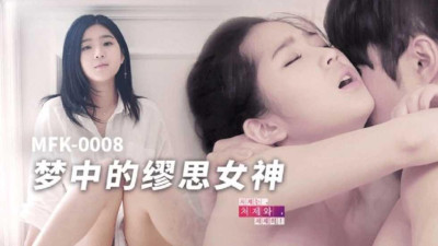 [동양야동] 꿈속의 뮤즈여신 [쇼츠야동,섹트야동,국산야동,혼딸야동]