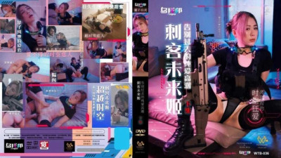 [동양야동] 자객 미래희 다음 편 과거와 결별하는 순애보 클라이맥스 [쇼츠야동,섹트야동,국산야동,혼딸야동]