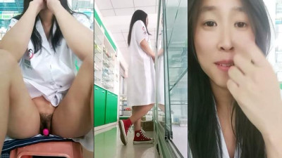 [동양야동] 약국 여점원[남성과 명수 이의사] 근무 중 큰 검은 소로 자위하고, 가끔 손님이 찾아온다, 놀기만 하면 짜릿하고 진실합니다. [쇼츠야동,섹트야동,국산야동,혼딸야동]