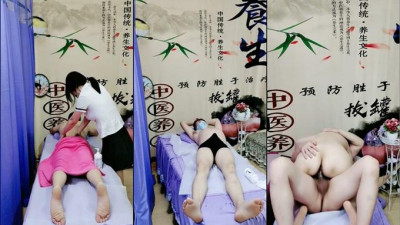 [동양야동] 한방양생관 커튼 밖의 신음소리, 함께 마사지를 받는 남녀, 작은형이 여기사 인정X짝짝, 체위를 사이에 두고 풀 터짐, 옆집 젊은 아낙네는 자위할 수 없습니다. [쇼츠야동,섹트야동,국산야동,혼딸야동]