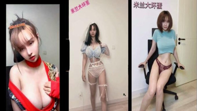 [동양야동] 실검 모 사건 여주인공 의심 실검 1위 신선 비주얼 두어왕홍미녀 [밀라노 악당] 유혹 일품 젖 터지는 미녀 완벽 노출 [쇼츠야동,섹트야동,국산야동,혼딸야동]