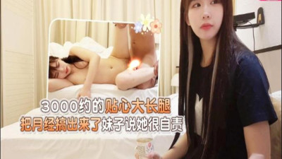 [동양야동] 학생 누이 탐화대곰-❤️3000 약의 살뜰한 다리, 월경을 꺼낸 누이 자책감 [쇼츠야동,섹트야동,국산야동,혼딸야동]